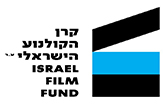 Israel Film Fund